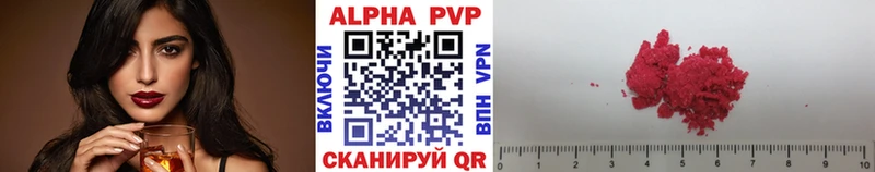 где можно купить   Тбилисская  кракен как зайти  A PVP кристаллы 