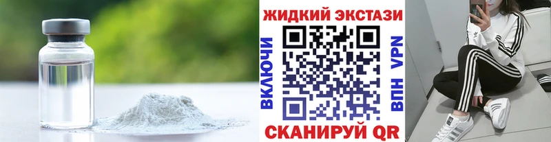 Бутират буратино  Тбилисская 