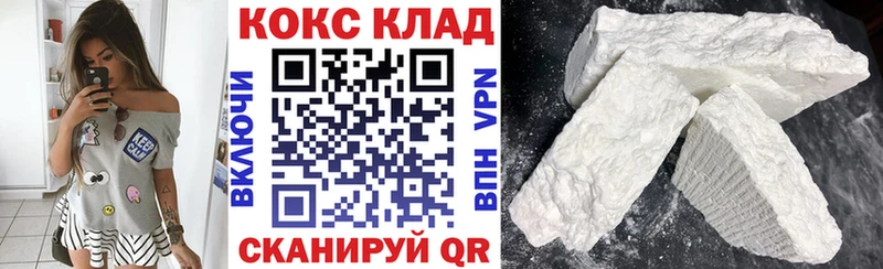 Кокаин 97% Тбилисская