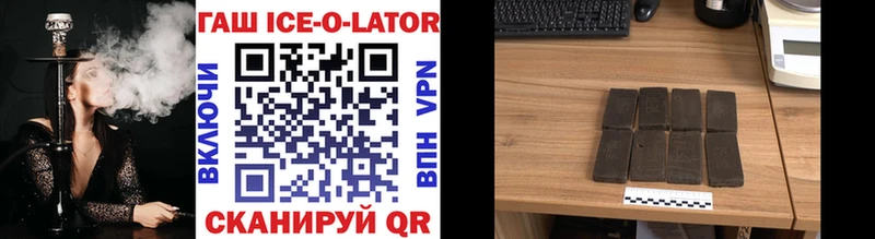 купить   Тбилисская  ГАШ ice o lator 