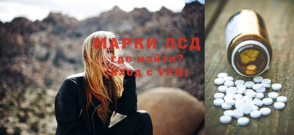 прущий лед Кулебаки