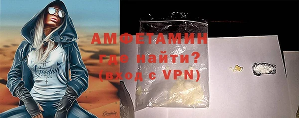 мдма Куйбышев