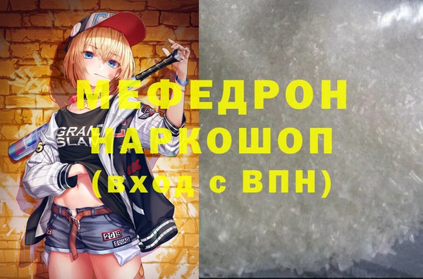 мдма Куйбышев