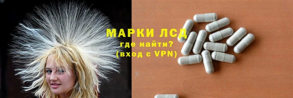 мдма Куйбышев