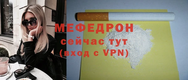 мдма Куйбышев