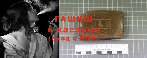 мдма Куйбышев