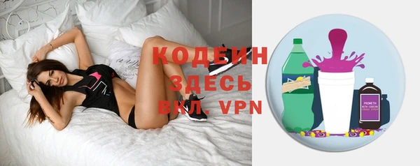 мдма Куйбышев