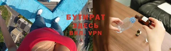 мдма Куйбышев