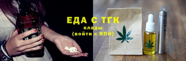 мдма Куйбышев