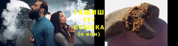 мдма Куйбышев