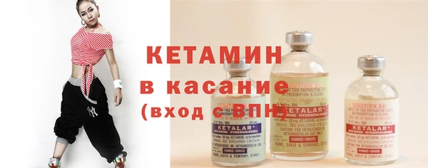 бутик Лабытнанги