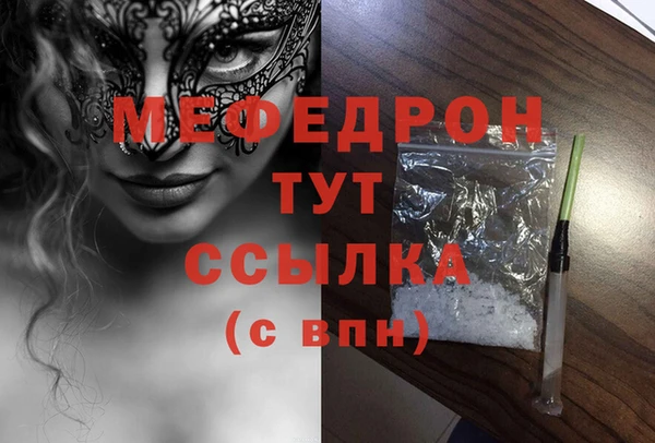 прущий лед Кулебаки