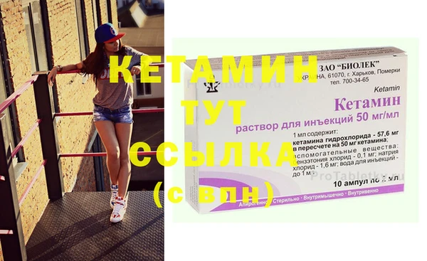 мдма Куйбышев