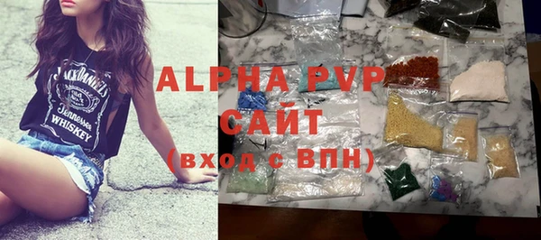 мдма Куйбышев