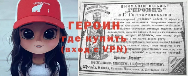 прущий лед Кулебаки