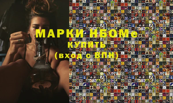 мдма Куйбышев
