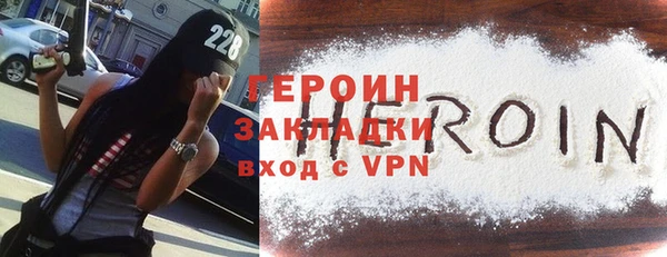 прущий лед Кулебаки