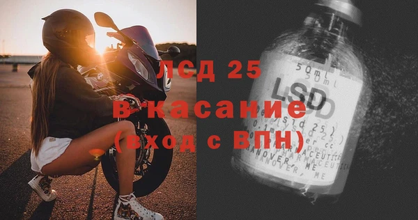 мдма Балашиха