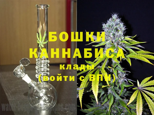 мдма Куйбышев