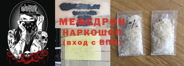 мефедрон мука Лагань