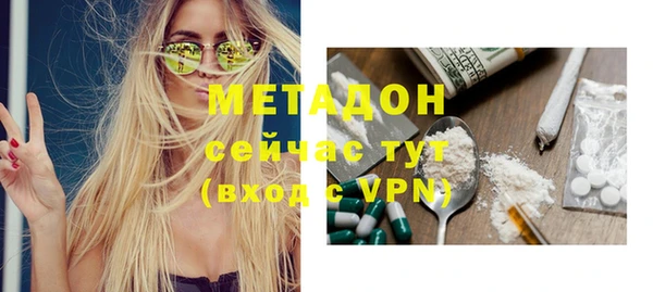 мдма Куйбышев