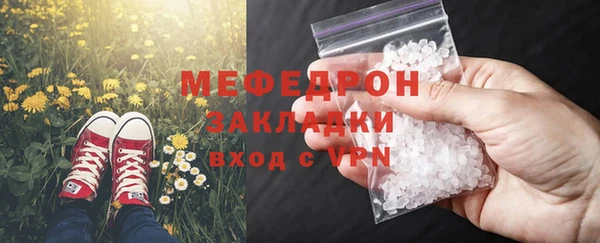 прущий лед Кулебаки