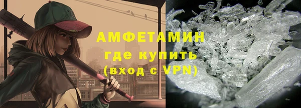 прущий лед Кулебаки