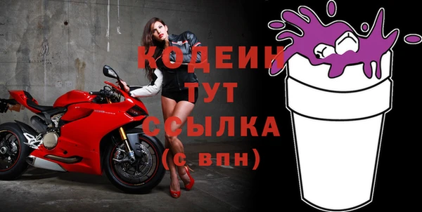 прущий лед Кулебаки