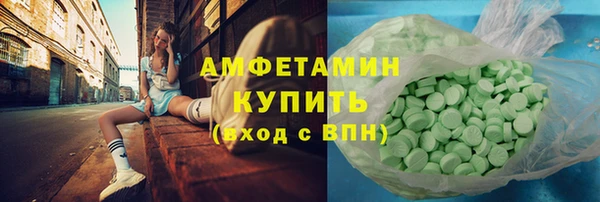 мдма Куйбышев