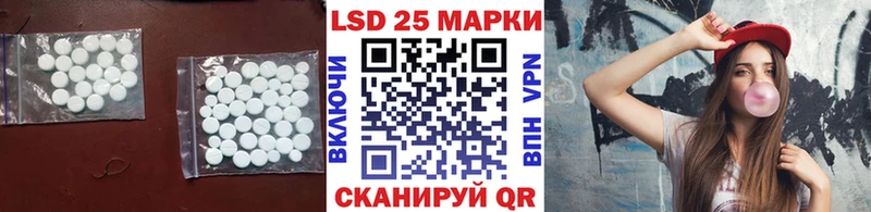 ЛСД экстази ecstasy  магазин продажи наркотиков  kraken сайт  Тбилисская 