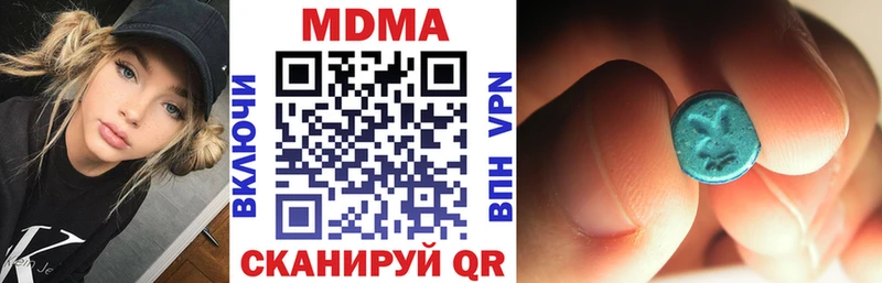 МДМА VHQ  гидра ссылка  Тбилисская 