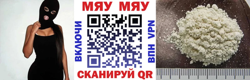 цены hydra рабочий сайт МЯУ-МЯУ мяу мяу Тбилисская