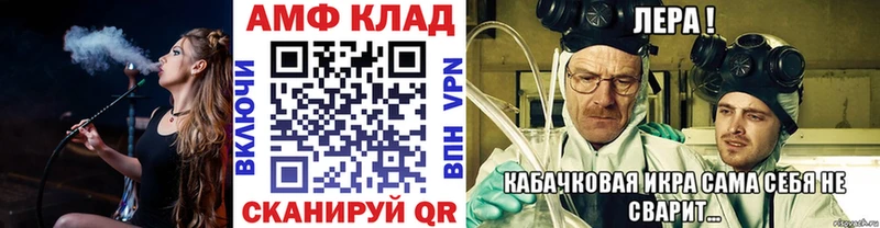 omg маркетплейс  Тбилисская  Первитин Methamphetamine 
