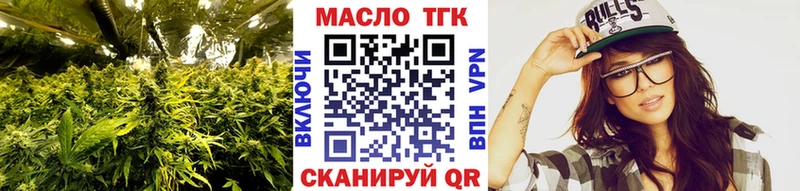 где найти наркотики  Тбилисская  Дистиллят ТГК гашишное масло 